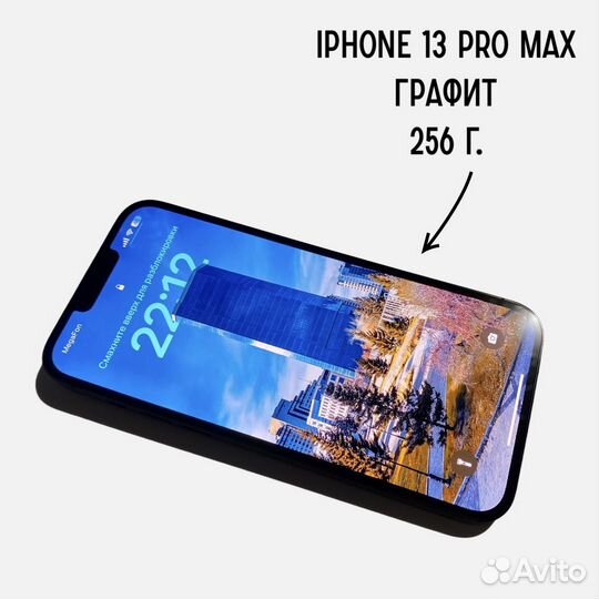 Набор мобилографа