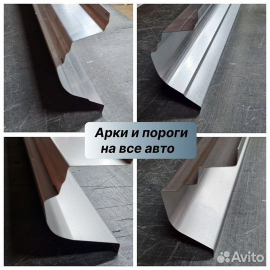 Арки ремонтные для Ford Focus 1 хэтчбек