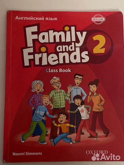 Учебники для английского