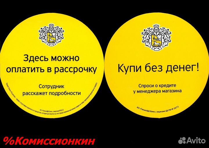 Холодильник Гарантия 30дн