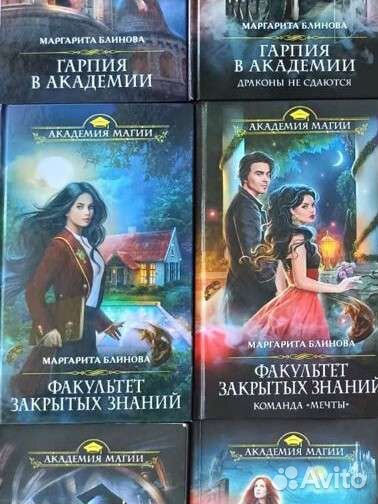 Факультет знаний