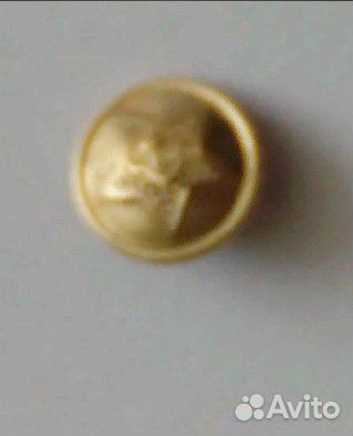 Пуговица СССР