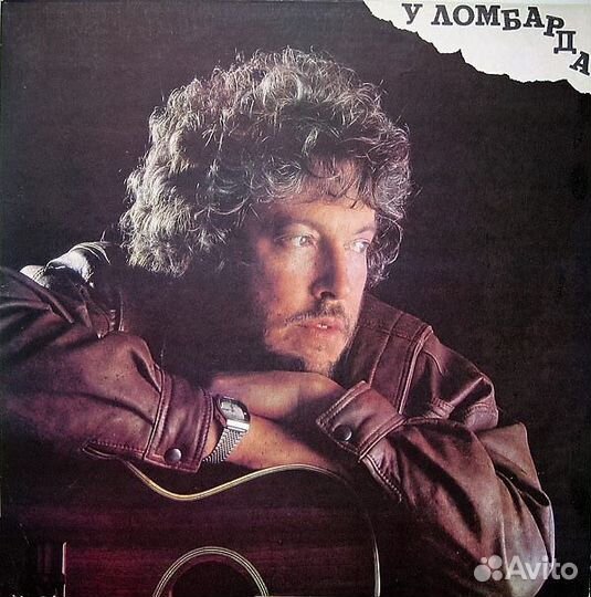 Виниловые пластинки. Русский рок, метал и тд