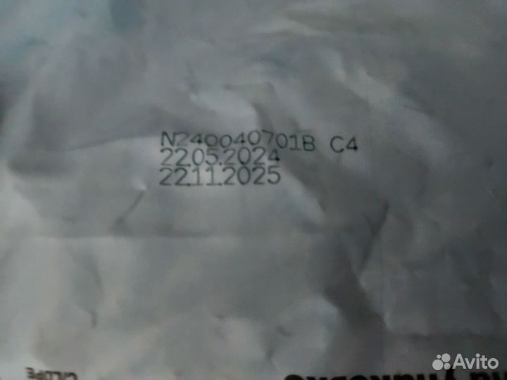 Корм сухой Karmy 14 кг телятина