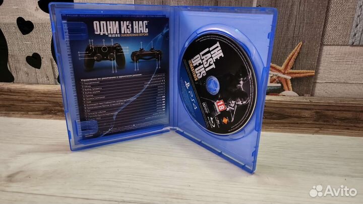 Одни из нас ps4