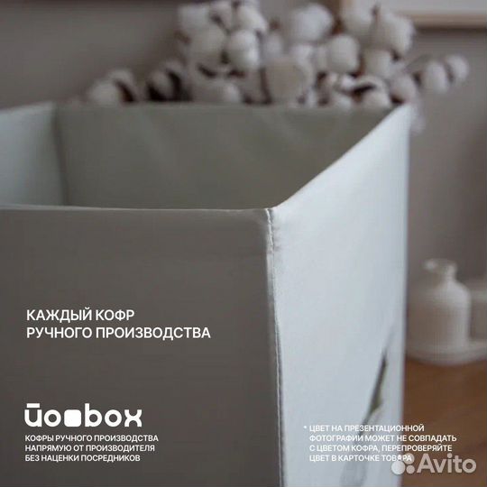 Кофр/коробка/органайзер для хранения