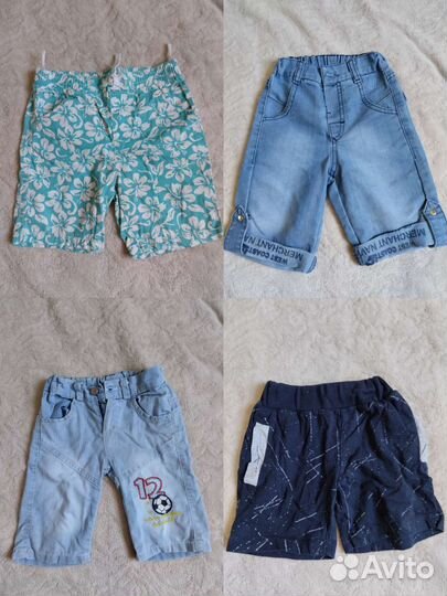 Одежда и обувь пакетом на мальчика 2-3 лет