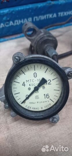 Датчик давления масла