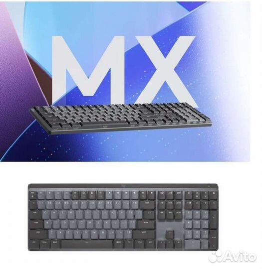 Клавиатура logitech MX Mechanical EN/RU - Новая