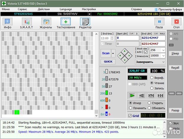 Жесткий диск для ноутбука