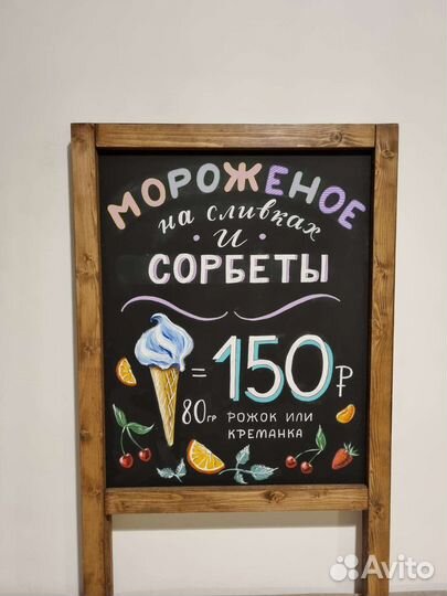 Роспись меловых досок, роспись стен, каллиграфия