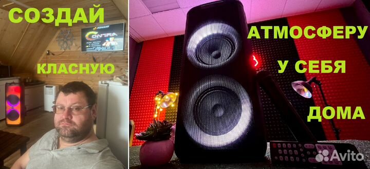 Блютуз колонки портативные Eltronic напольные