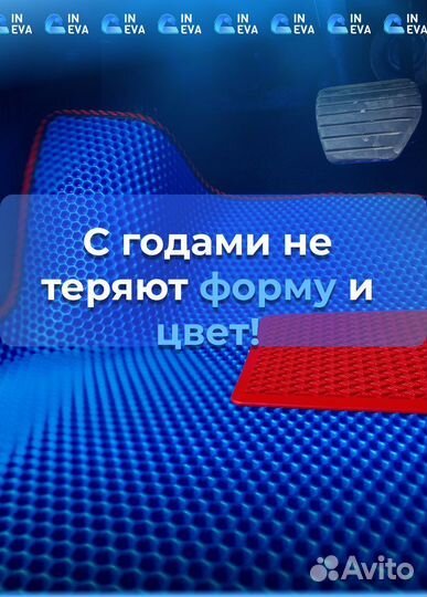 Ева коврик за 30 минут