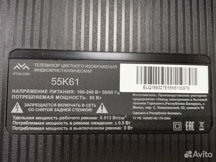 Материнская плата тв. iffalcon 55k61