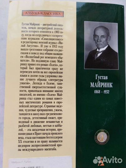 Книги. Много