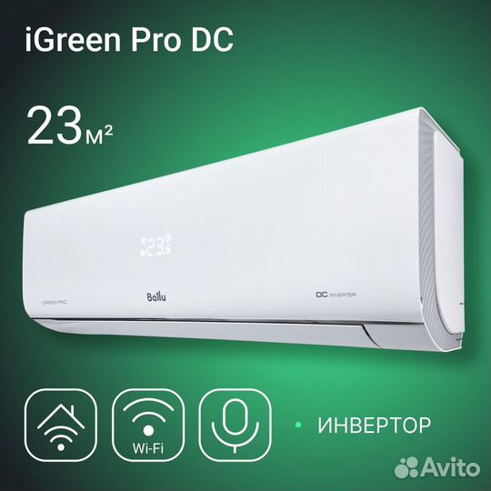 Сплит-система инверторного типа Ballu iGreen Pro D