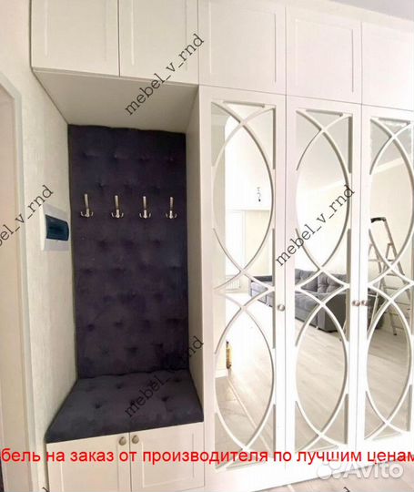 Прихожая на заказ