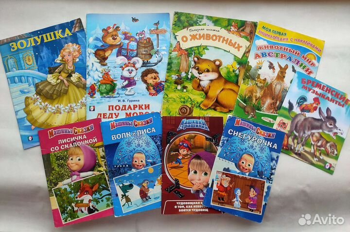 Книги для детей от 2 лет пакетом
