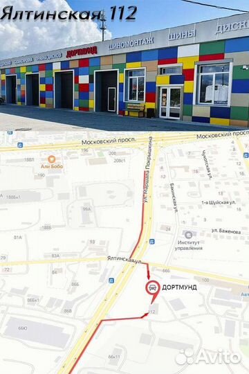 Roadmarch Winter XPro 999 265/35 R18 97V