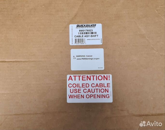 Трос реверса Mercruiser bravo 1/2/3