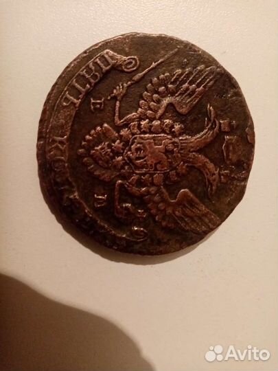 Монеты екатерина 2