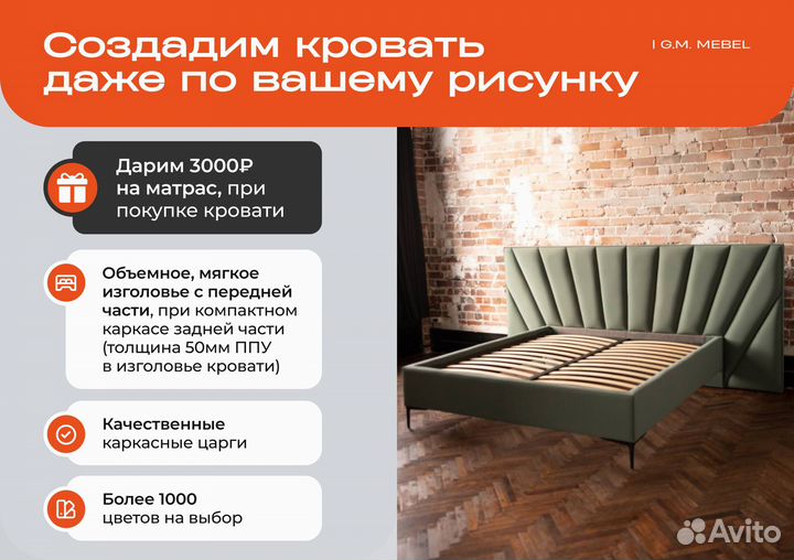 Кровать комбинированная