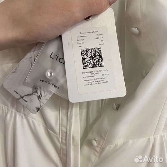 Платье lichi xs белое новое
