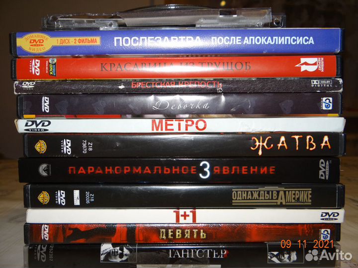 Видиофильмы