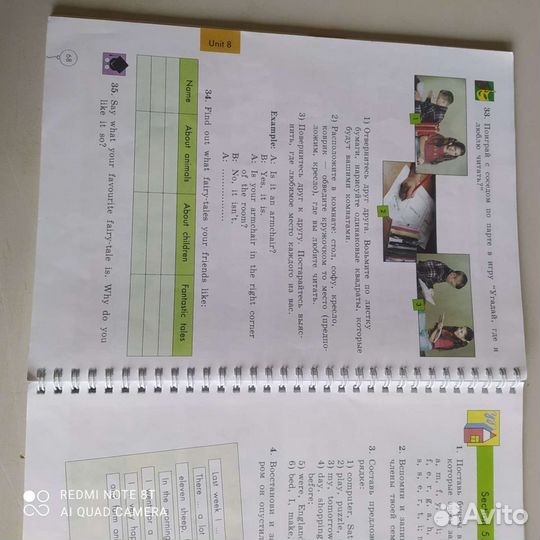 Учебник английского языка