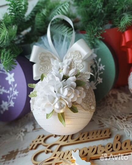 Ёлочные шары ручной работы