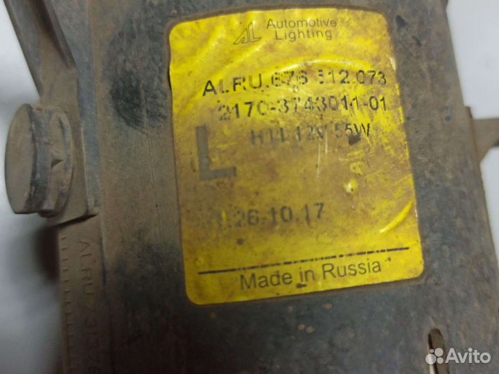 Шевроле нива птф