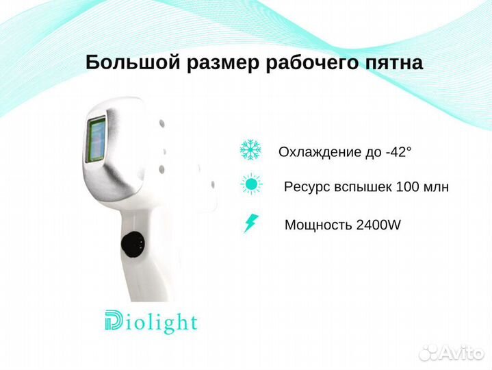 Лазерный аппарат UltraMax3000cj в рассрочку