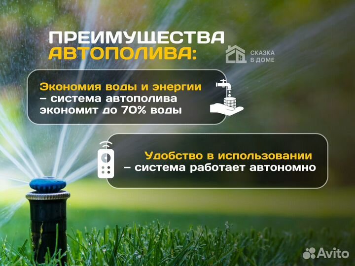 Автополив газона: проект, установка, обслуживание