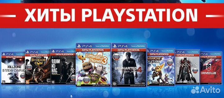 Пополнение кошелька playstation+игры Ps 4, ps 5