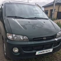 Hyundai Starex 2.5 MT, 1997, 290 500 км, с пробегом, цена 425 000 руб.