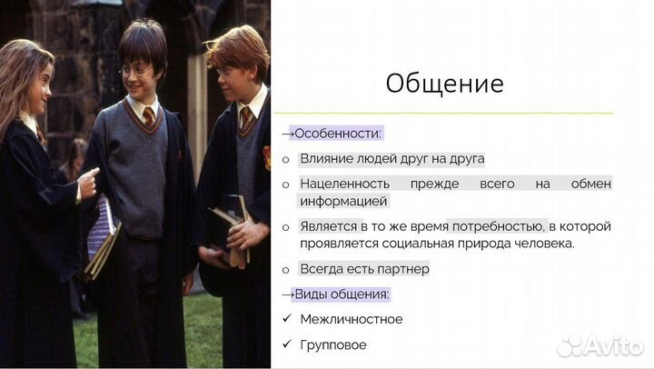 Репетитор по истории и обществознанию(егэ/огэ)