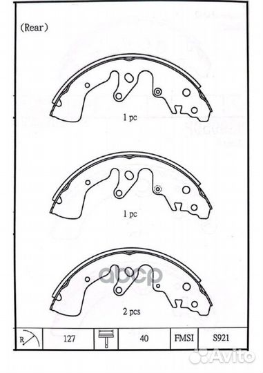 Колодки тормозные барабанные avantech suzuki ES