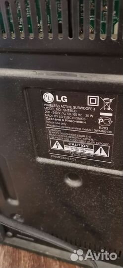 Музыкальный центр LG