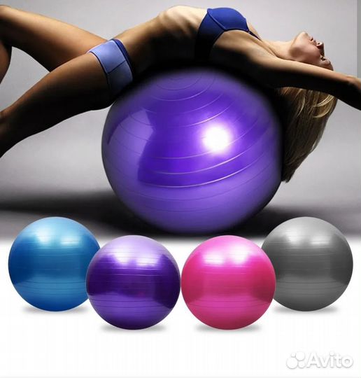 Фитнес мяч фитбол серый 65 см