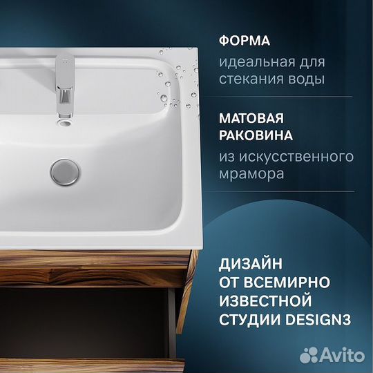 Тумба под раковину AM.PM Func 60 M8ffux0601OF подвесная Дуб крафт