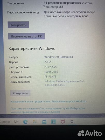 Lenovo ideapad s145 15ast