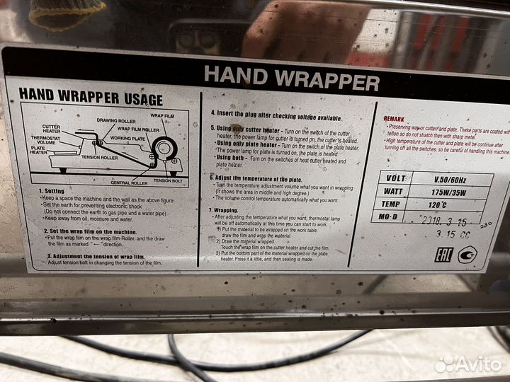 Горячий стол CAS