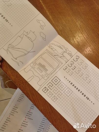 Самостоятельные по математике 2кл Петерсон прописи