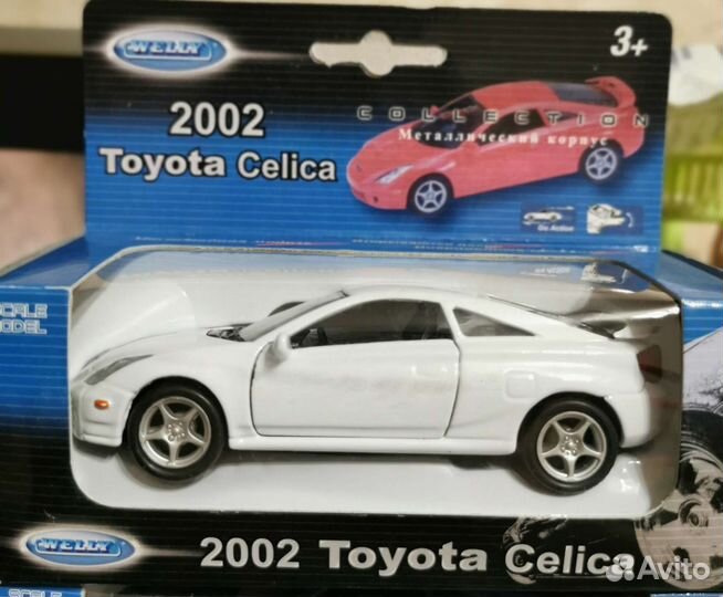 Коллекционные машинки