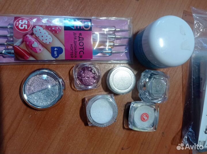 Набор для маникюра