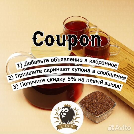 Молочный Улун чай, опт