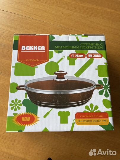 Сковорода сотейник 28 см с крышкой