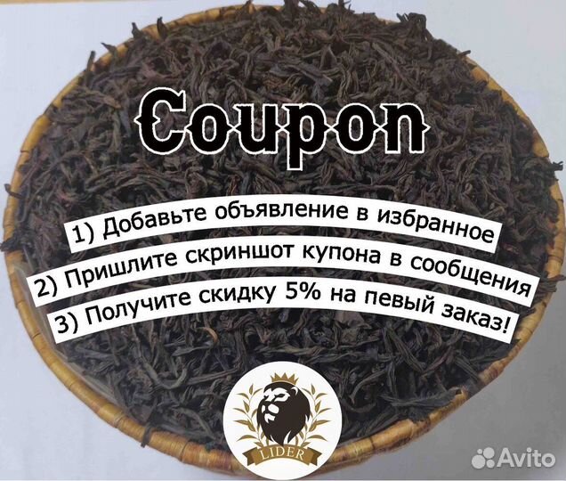 Кофе Эспрессо оптом