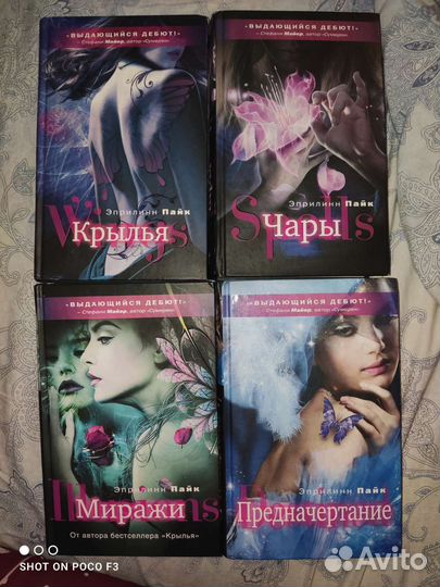 Молодежные книги