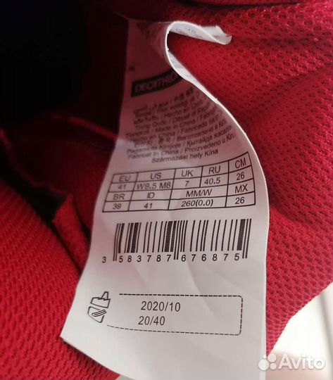 Коньки хоккейные 40-41, новые